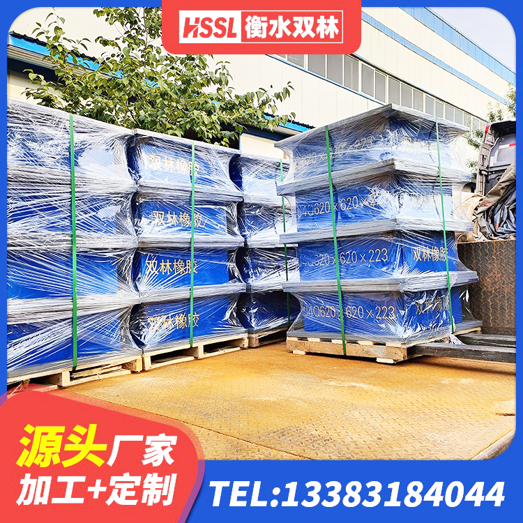 石柱县LRB900隔震支座生产厂家 石柱县LRB400支座生产厂家 石柱县地面隔震支座 石柱县较高阻尼隔震橡胶支座 - 第7张