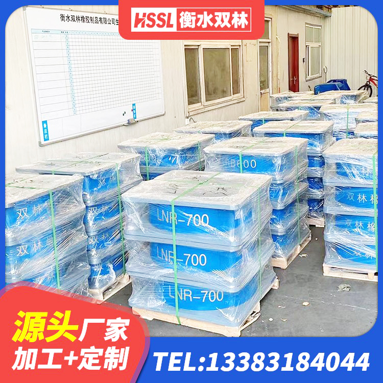 石柱县建筑铅芯防震支座商家生产厂家 石柱县水平分散力橡胶隔震支座 石柱县LRB1500铅芯隔震支座源头工厂 石柱县学校隔震支座什么价格