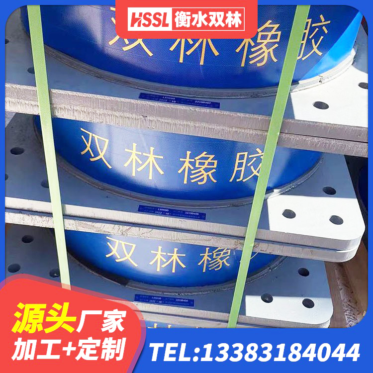 石柱县建筑铅芯防震支座商家生产厂家 石柱县水平分散力橡胶隔震支座 石柱县LRB1500铅芯隔震支座源头工厂 石柱县学校隔震支座什么价格 - 第9张