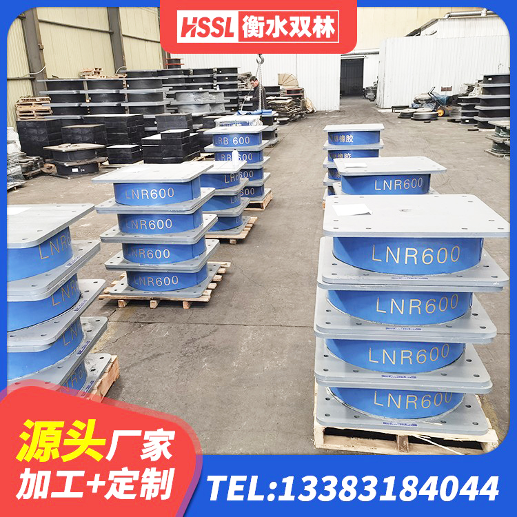 石柱县LRB900隔震支座生产厂家 石柱县LRB400支座生产厂家 石柱县地面隔震支座 石柱县较高阻尼隔震橡胶支座 - 第2张