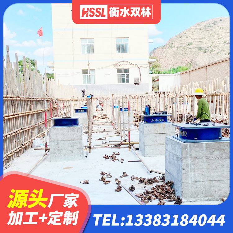石柱县建筑铅芯防震支座商家生产厂家 石柱县水平分散力橡胶隔震支座 石柱县LRB1500铅芯隔震支座源头工厂 石柱县学校隔震支座什么价格 - 第8张