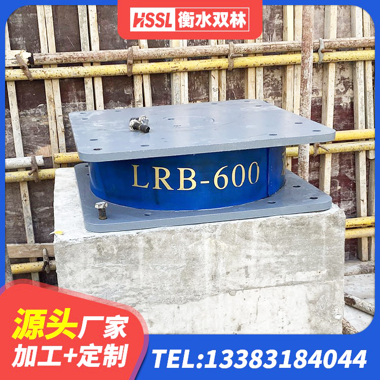 石柱县厚叠层橡胶隔震支座源头工厂 石柱县隔震支座LRB1000生产厂家 石柱县防震隔震支座 石柱县高阻尼建筑橡胶隔震支座厂家 - 第5张