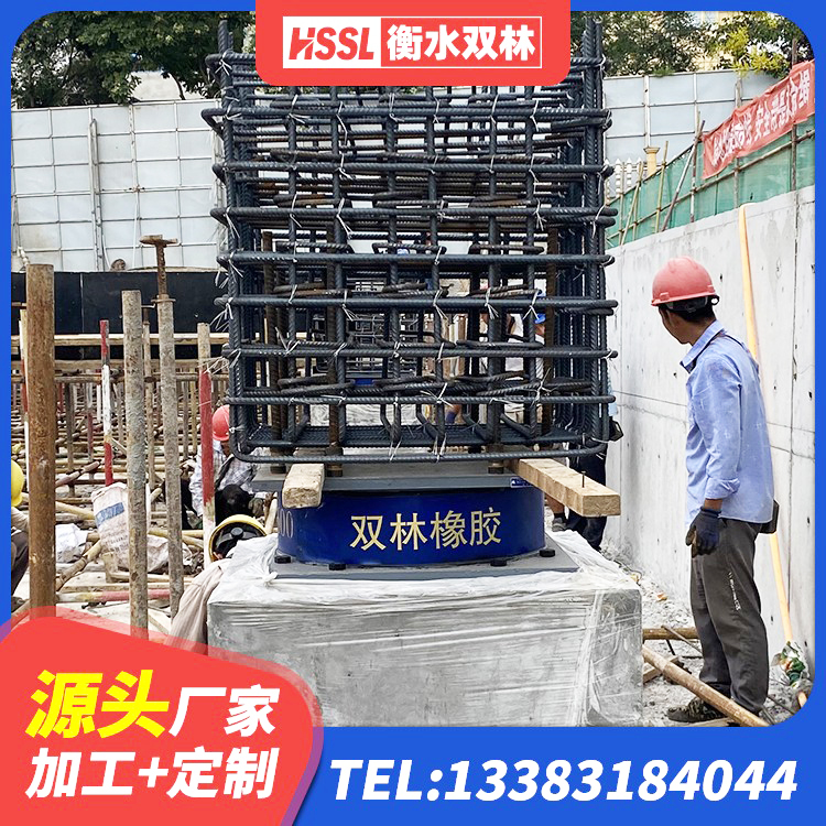 石柱县建筑铅芯防震支座商家生产厂家 石柱县水平分散力橡胶隔震支座 石柱县LRB1500铅芯隔震支座源头工厂 石柱县学校隔震支座什么价格 - 第10张