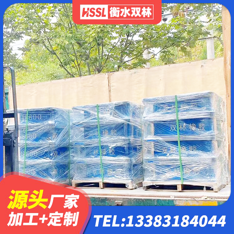 石柱县LNR水平力分散力型支座生产厂家 石柱县减震橡胶隔震支座厂商厂家 石柱县矩形铅芯橡胶隔震支座厂家 石柱县隔震层橡胶隔震支座