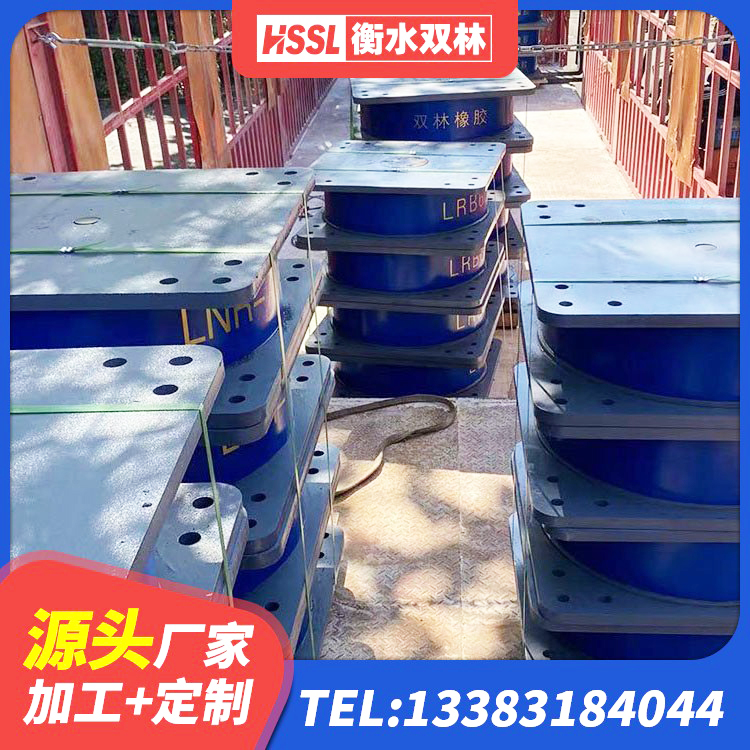 石柱县建筑铅芯防震支座商家生产厂家 石柱县水平分散力橡胶隔震支座 石柱县LRB1500铅芯隔震支座源头工厂 石柱县学校隔震支座什么价格 - 第2张