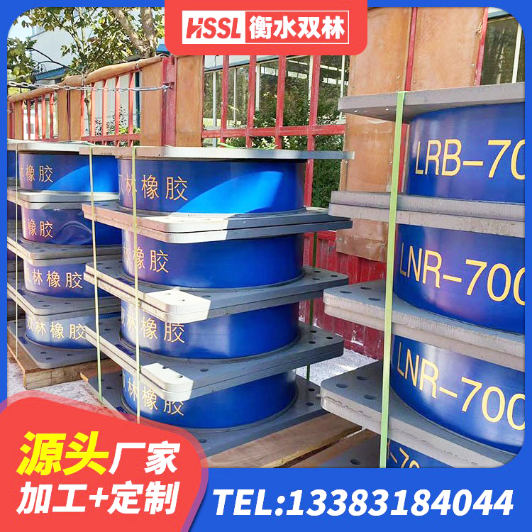 石柱县HDR700隔震支座厂家 石柱县LNR1000隔震支座生产加工 石柱县隔震支座III型生产厂家 石柱县LRB600铅芯隔震支座多少钱 - 第8张