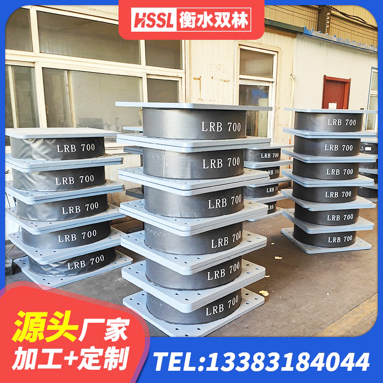 石柱县组合隔震支座生产厂家 石柱县HDR橡胶隔震支座厂家电话 石柱县隔震支座LRB800 石柱县HDR500高阻尼隔震支座什么价格 - 第3张