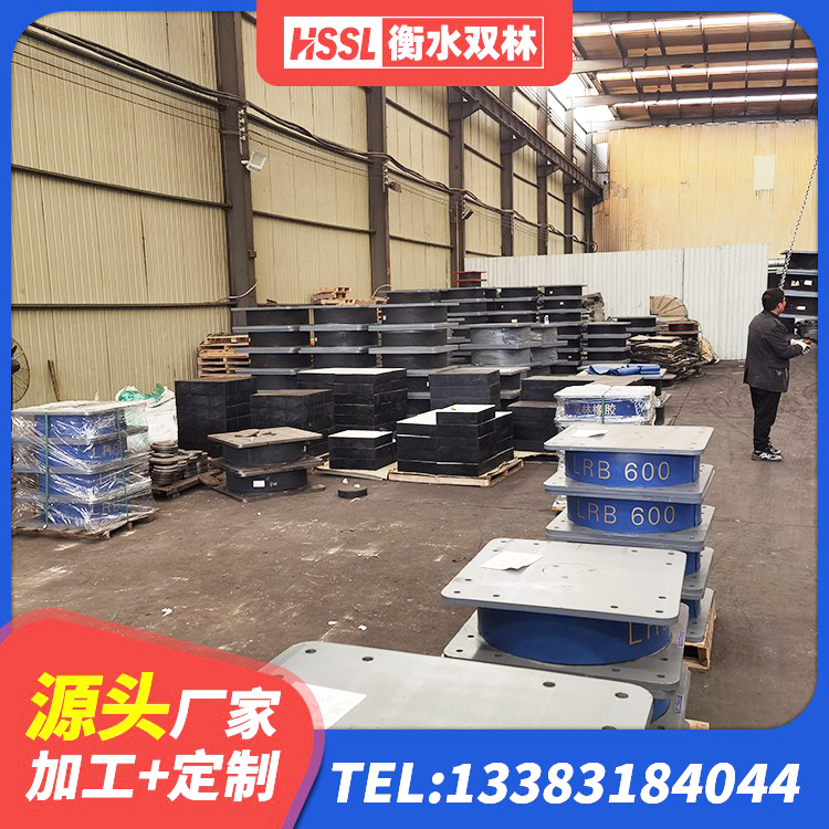 石柱县建筑铅芯防震支座商家生产厂家 石柱县水平分散力橡胶隔震支座 石柱县LRB1500铅芯隔震支座源头工厂 石柱县学校隔震支座什么价格 - 第6张