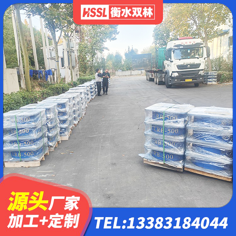 石柱县LRB900隔震支座生产厂家 石柱县LRB400支座生产厂家 石柱县地面隔震支座 石柱县较高阻尼隔震橡胶支座 - 第3张