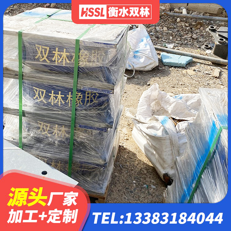 石柱县房屋建筑建筑隔震支座源头工厂 石柱县LNR500橡胶隔震支座厂家 石柱县LNR600橡胶支座什么价格 石柱县HDR1200高阻尼橡胶隔震支座