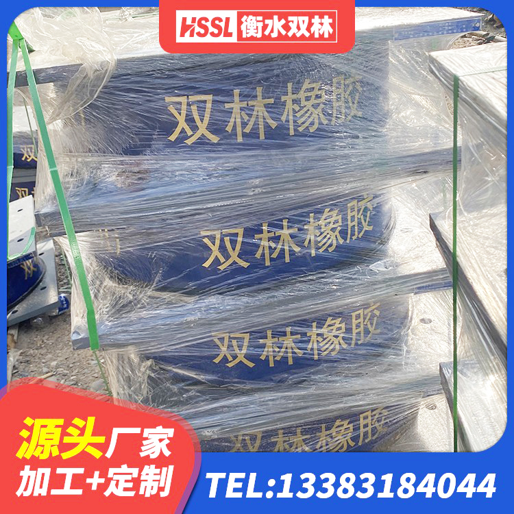 石柱县建筑橡胶隔震支座加工源头工厂 石柱县LNR700建筑隔震橡胶支座 石柱县LNRφ400叠层隔震支座源头工厂 石柱县建筑减震隔震支座厂家 - 第3张